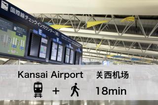 A&Z Guest House 関空行南海線二色の浜駅三分 鍵付き4人部屋 - Kaizuka - 4