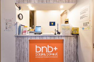 bnb+ Akihabara (Female Only) - Tokyo - 4