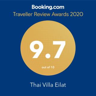 Thai villa eilat - וילה תאי אילת - Eilat - 6