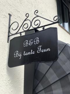 B&B Bij tante Teun - Naaldwijk - 6