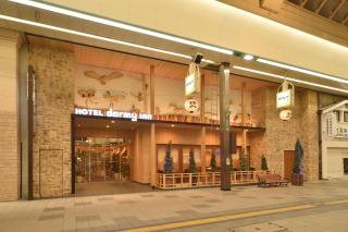 Dormy Inn Premium Sapporo - Sapporo - 0