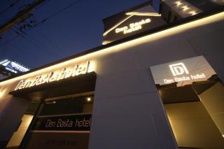 Den Basta Hotel - Busan - 0