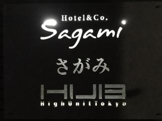 Hotel&Co. Sagami - Tokyo - 3