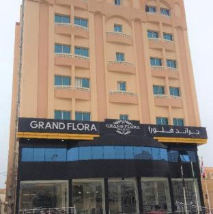 Grand Flora Hotel - Salala - 5