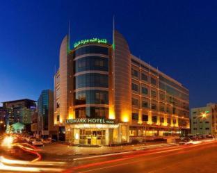Landmark Riqqa Hotel - Dubai - 9