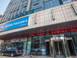 GreenTree Inn JiangSu Suzhou Wuzhong District Dongwu North Road Business Hotel - Suzhou - 9
