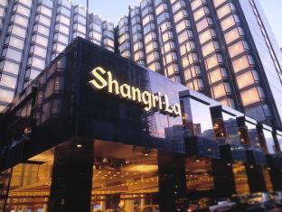Kowloon Shangri-La, Hong Kong - Hong Kong - 6