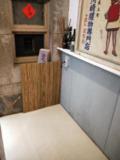 和寂百年天井老房子包棟民宿wabisabi Japanese Entire Home - Tainan - 5