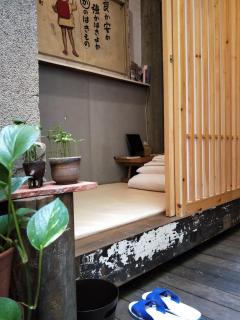 和寂百年天井老房子包棟民宿wabisabi Japanese Entire Home - 2