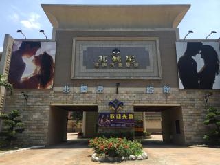PGS Motel - Keelung - 0