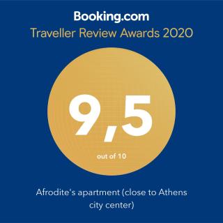 Afrodite's apartment (close to Athens city center) - Atene - 3