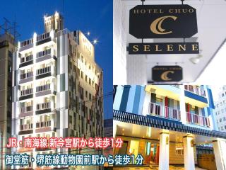 ホテル中央セレーネ Hotel CHUO SELENE - Osaka - 0
