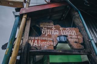 Molina Bungalows - Vang Vieng - 0