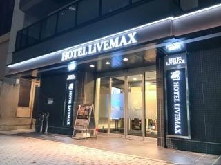 Hotel Livemax Toyama - Toyama - 5