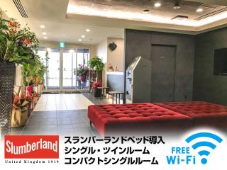 Hotel Livemax Toyama - Toyama - 1