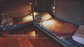 氮醉潛水酒吧旅宿JoScubar Diving Hostel - Xiaoliuqiu - 2