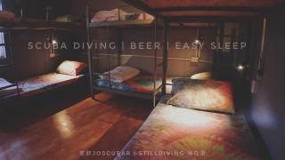 氮醉潛水酒吧旅宿JoScubar Diving Hostel - Xiaoliuqiu - 1