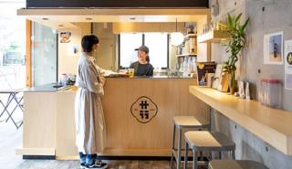 treeside - Yugawara - 3