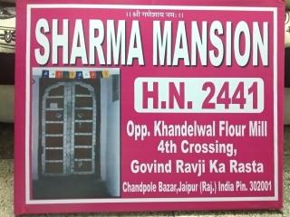 MOTHER HOMESTAY - Jaipur - 5