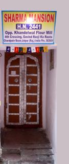 MOTHER HOMESTAY - Jaipur - 4