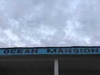 OCEAN-SI Mansion - Kribi - 1