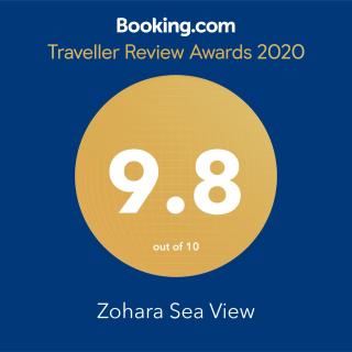 Zohara boutiqe suite - Caesarea - 5