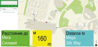 Квартира в 10 минутах АЭРОПОРТ, ЭКСПО, КОНГРЕСС ЦЕНТР, МЕГАСИЛКВЕЙ, НАЗАРБАЕВ УНИВЕР, НАЦБАНК, ХИЛТОН - 3