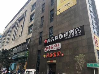 Thank Inn Chain Hotel fujian putian xianyou county lizhong pedestrian street - Putian - 0