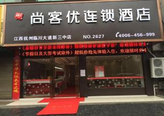 Thank Inn Chain Hotel jiangxi fuzhou linchuan district new no.3 middle school - Fuzhou - 0