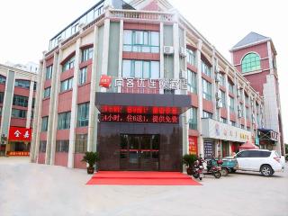 Thank Inn Chain Hotel Jiangsu Yancheng Funing County Jinsha Lake - Yancheng - 0