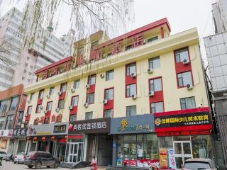 Thank Inn Chain Hotel shanxi jinzhong yuci ditrict no.2 middle school - Jinzhong - 0