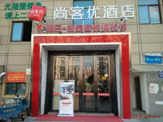Thank Inn Chain Hotel jiangsu taizhou hailing district yingchun road - Taizhou - 0
