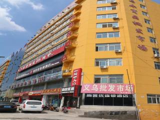 Thank Inn Chain Hotel shanxi yulin yuyang district railway station - Yulin - 0