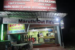 Selvalakshmi Restaurant and Lodge - 1