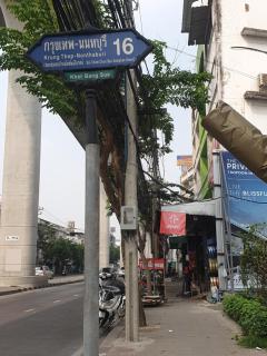 TP home - Bangkok - 7