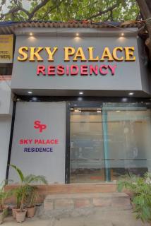 Hotel New Sky Palace Residency- Near International Airport Andheri East - Mumbai - 2