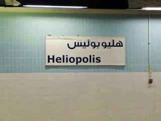 Elegant Heliopolis, Studio-apartment - Il Cairo - 8