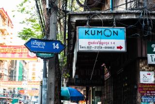 Arawana Express Chinatown - 4