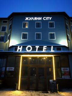 Zhuliany City Hotel - Kiev - 9