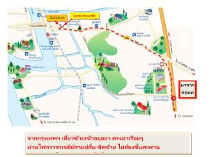 Auntie House985 - Phra Nakhon Si Ayutthaya - 5