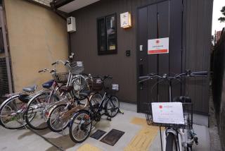 JAPANING Senkyu - Kyōto - 0