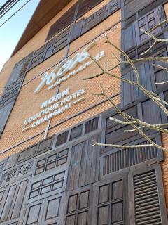 NORN Nimman13 Boutique Hotel Chiang Mai - 0