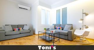 TONI'S "Aquaman" 4BD Apartment in Athens! - Atene - 9