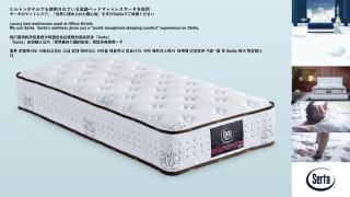 villa okinawa onna - 7