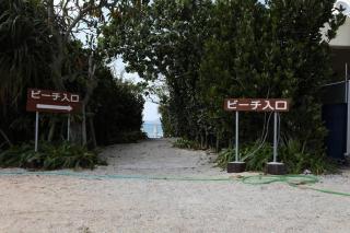 Kahoo House -SEVEN Hotels and Resorts- - Nago - 3