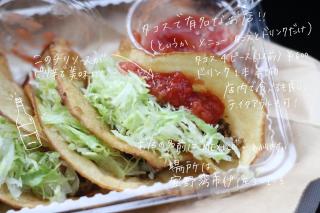 Onnason Resort Riora - 1