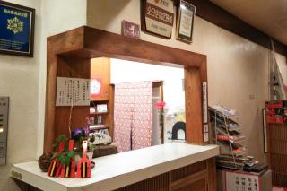 Tabist Kappo-Ryokan Ooriya Kochi - Sagamichō - 1