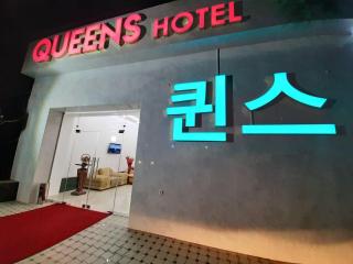 Queens Hotel - Tasjkent - 0