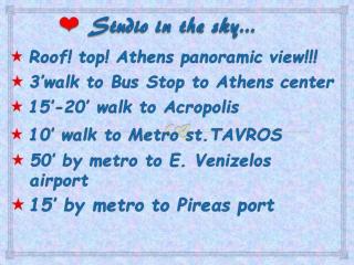 Olympus! Athens! Studio in the Sky!! 20' walk to the Acropolis - Atene - 4