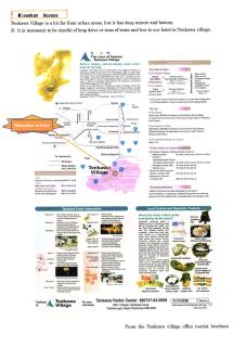 Misenkan - Tenkawa - 7